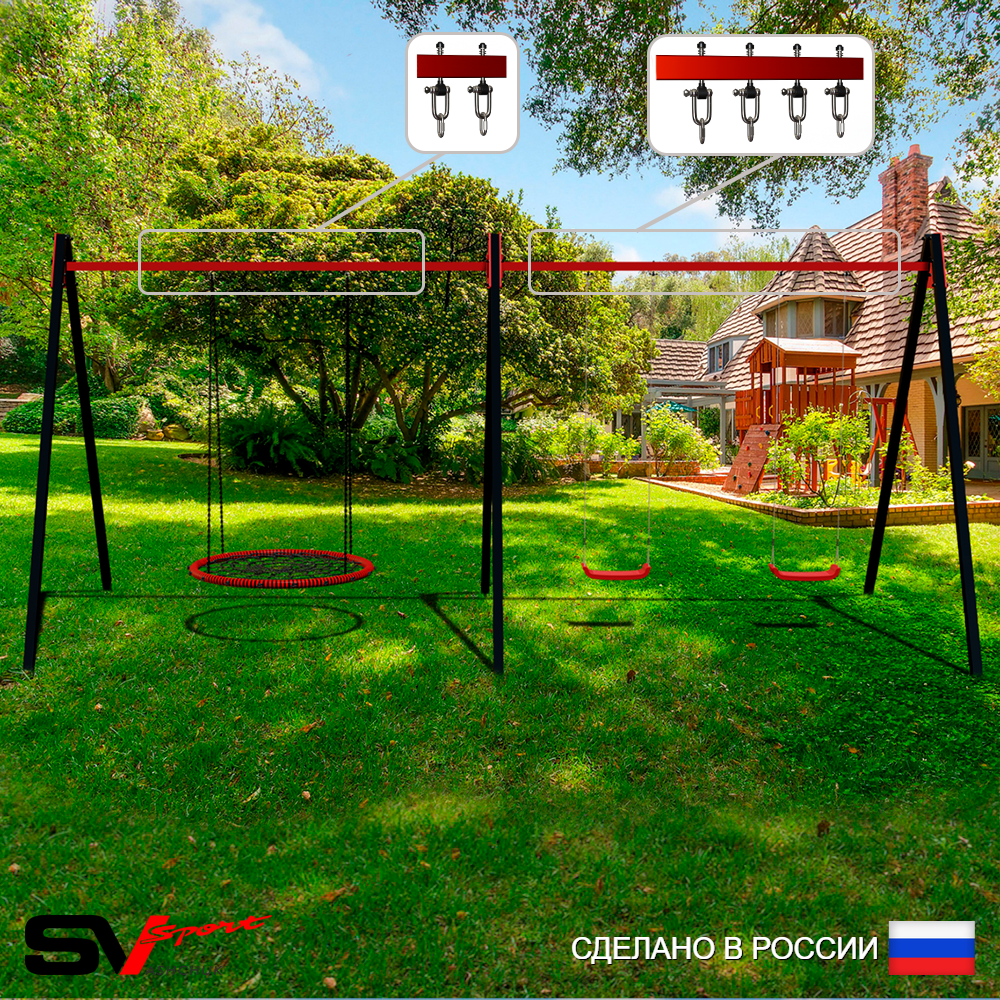 Уличные качели Sv Sport Maxi х 2 УК306.2В3 (4.8м/Гнездо 115см/"Лодочка" 2шт/Подвесы на втулке 3к)