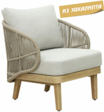 Кресло лаунж плетеное с подушками Mali