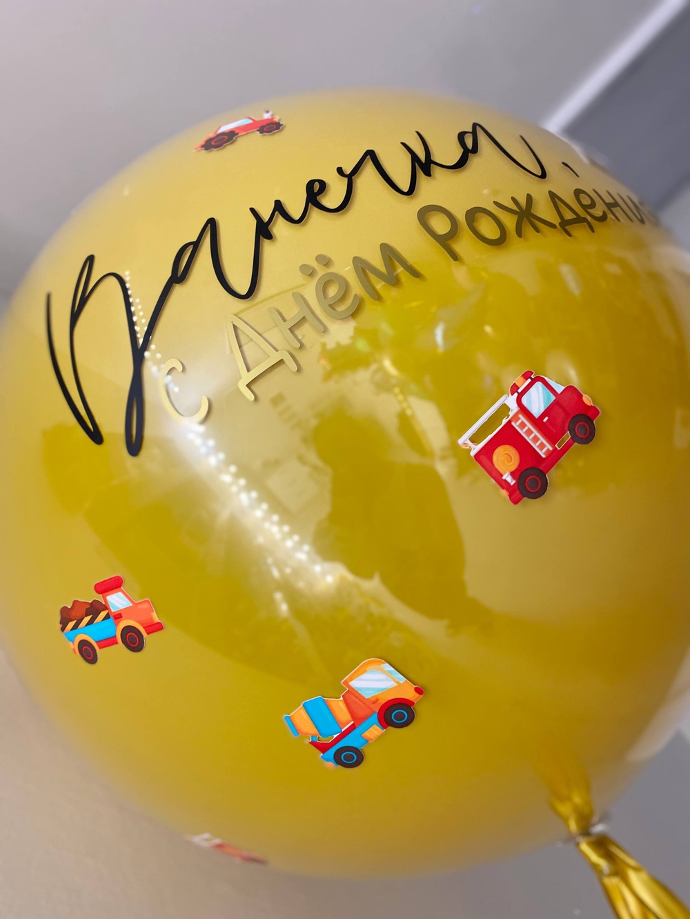 Воздушные шары Вертолет, трактор зеленый, стеклянный шар горчичный/машинки/спецтехника№3817