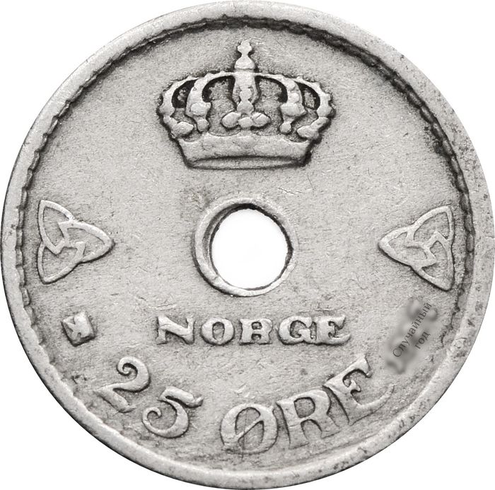 25 эре 1924-1950 Норвегия