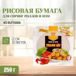 Рисовая бумага круглая для спринг роллов и нэм, 22 см х 30 листов, Thanh Loc Вьетнам, 250 г
