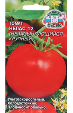 Томат Непас 12 Непасынкующийся крупный 0,1 г СМТ-214