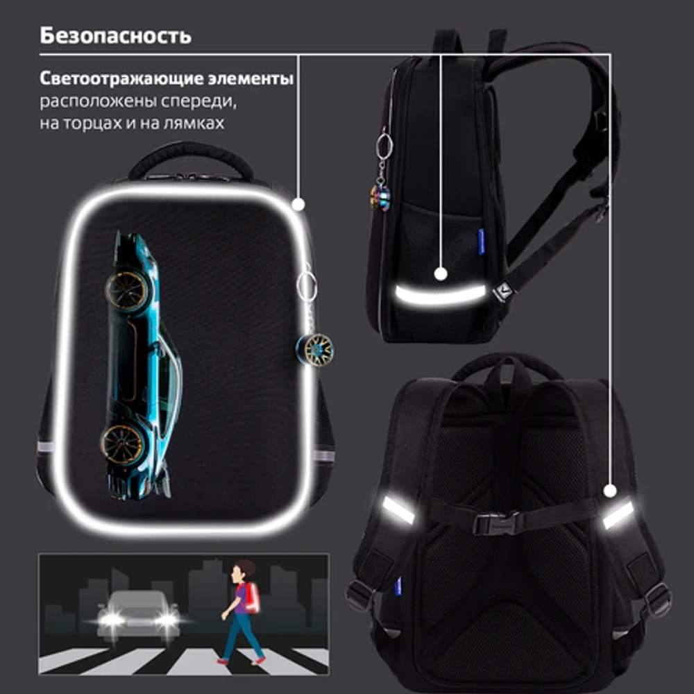 Ранец BRAUBERG LIGHT, 1 отделение, с брелком, Vertical car, 36х26х13 см, 273110