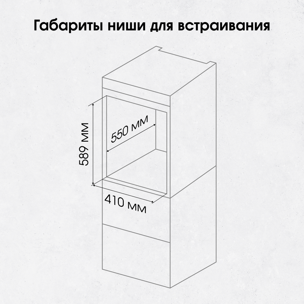 Электрический духовой шкаф Zigmund & Shtain E 173 B