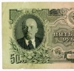 Билет Госбанка 50 рублей 1947 (16 лент) Еь 015587. VG