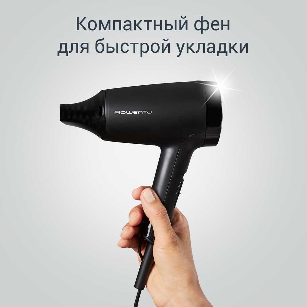 Фен Rowenta Express Style CV1801F0 черный