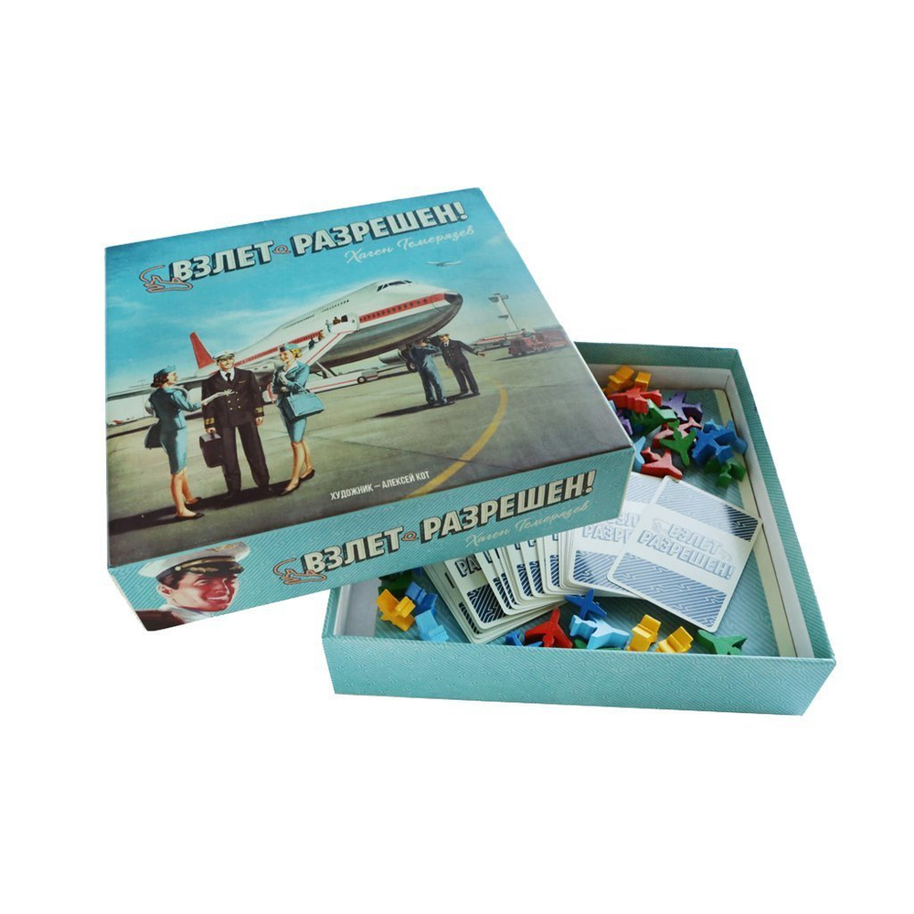 Взлёт разрешён. Под крышкой коробки