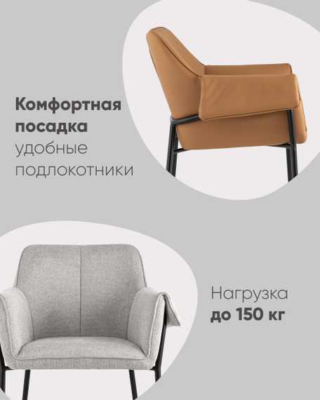 Бесс экокожа коричневый
