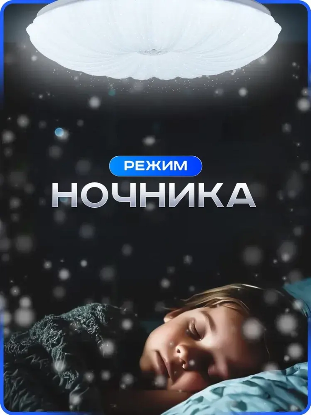 Люстра потолочная светодиодная с пультом. Светильник потолочный 72w, белый