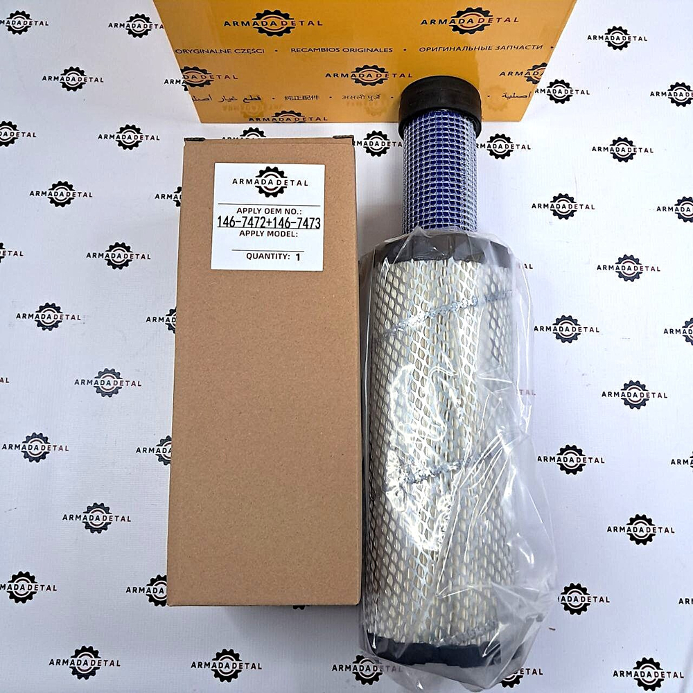 Комплект воздушных фильтров | ST40722AB, 146-7472 + 146-7473 | ARM