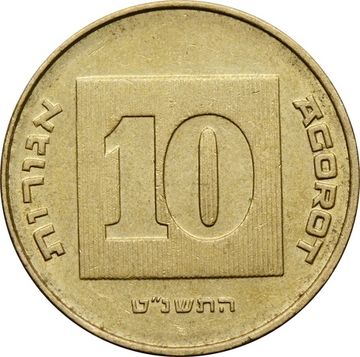 10 агорот 1985-2017 Израиль