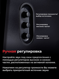 Акустическая система Bluetooth Microlab SOLO 11 2.0, 100 Вт колонки компьютерные