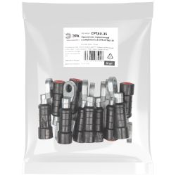 Наконечник ЭРА CPTAU-35 герметичный изолированный