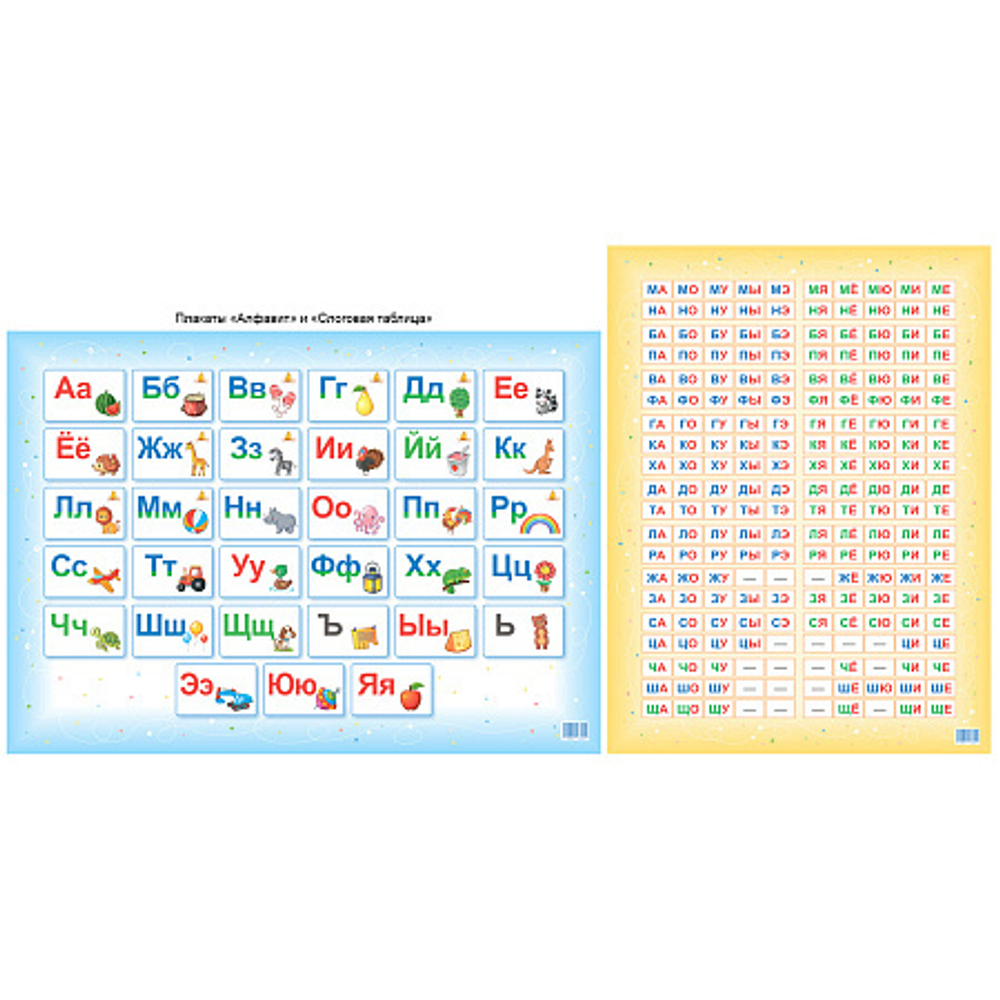 Учебно-методический комплекс Уля. Основы грамматики