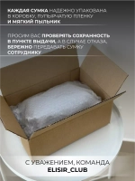 Сумка натуральная кожа