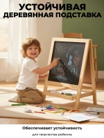 Мольберт детский магнитная доска с алфавитом 40х27 см