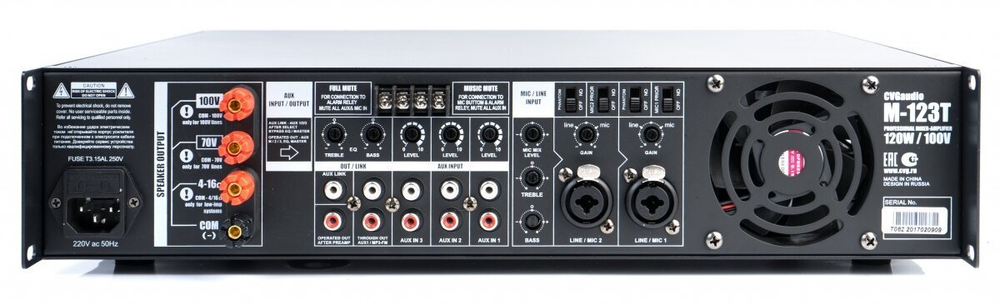 CVGAUDIO M-123T Трансляционный микшер-усилитель