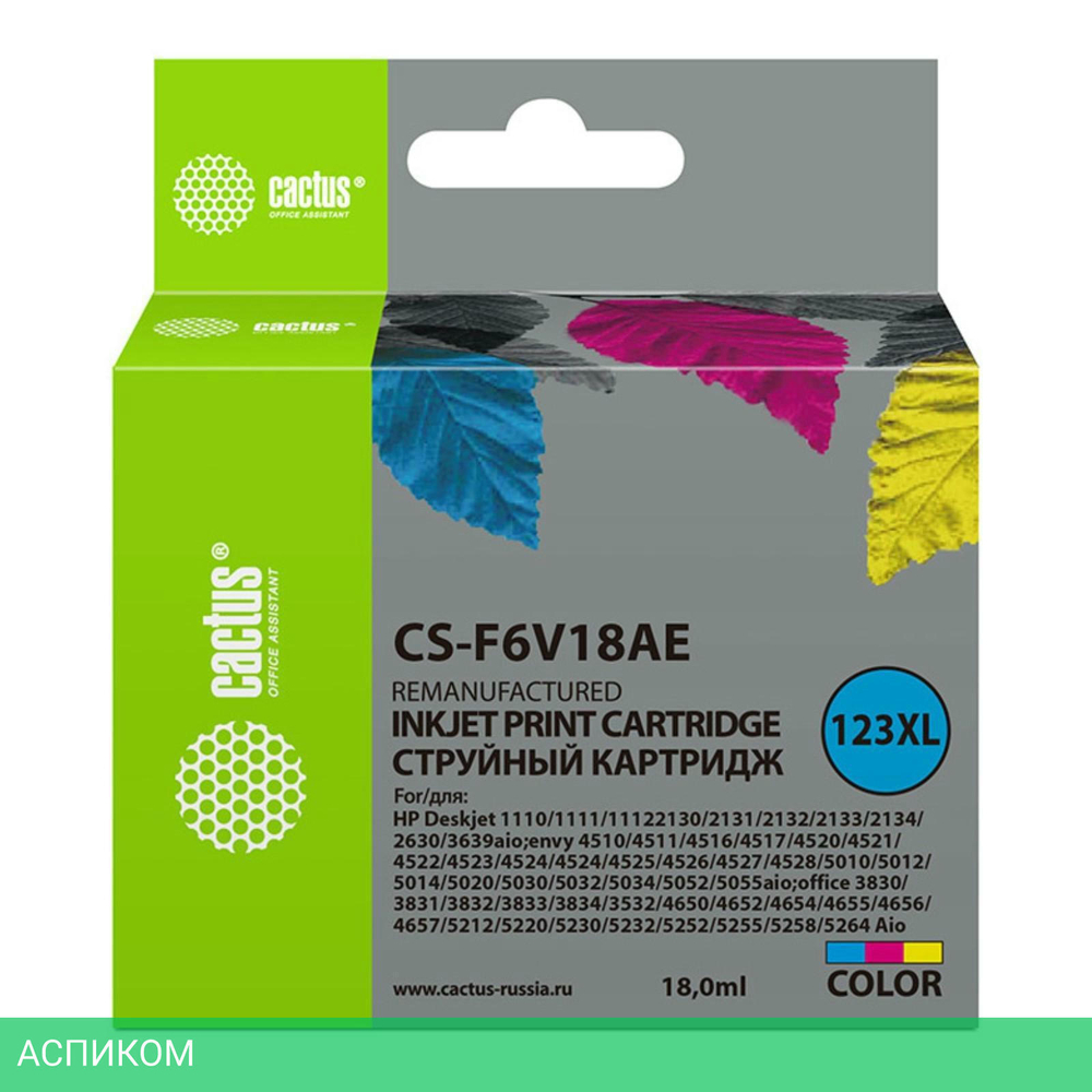 Картридж Cactus CS-F6V18AE многоцветный (123XL)
