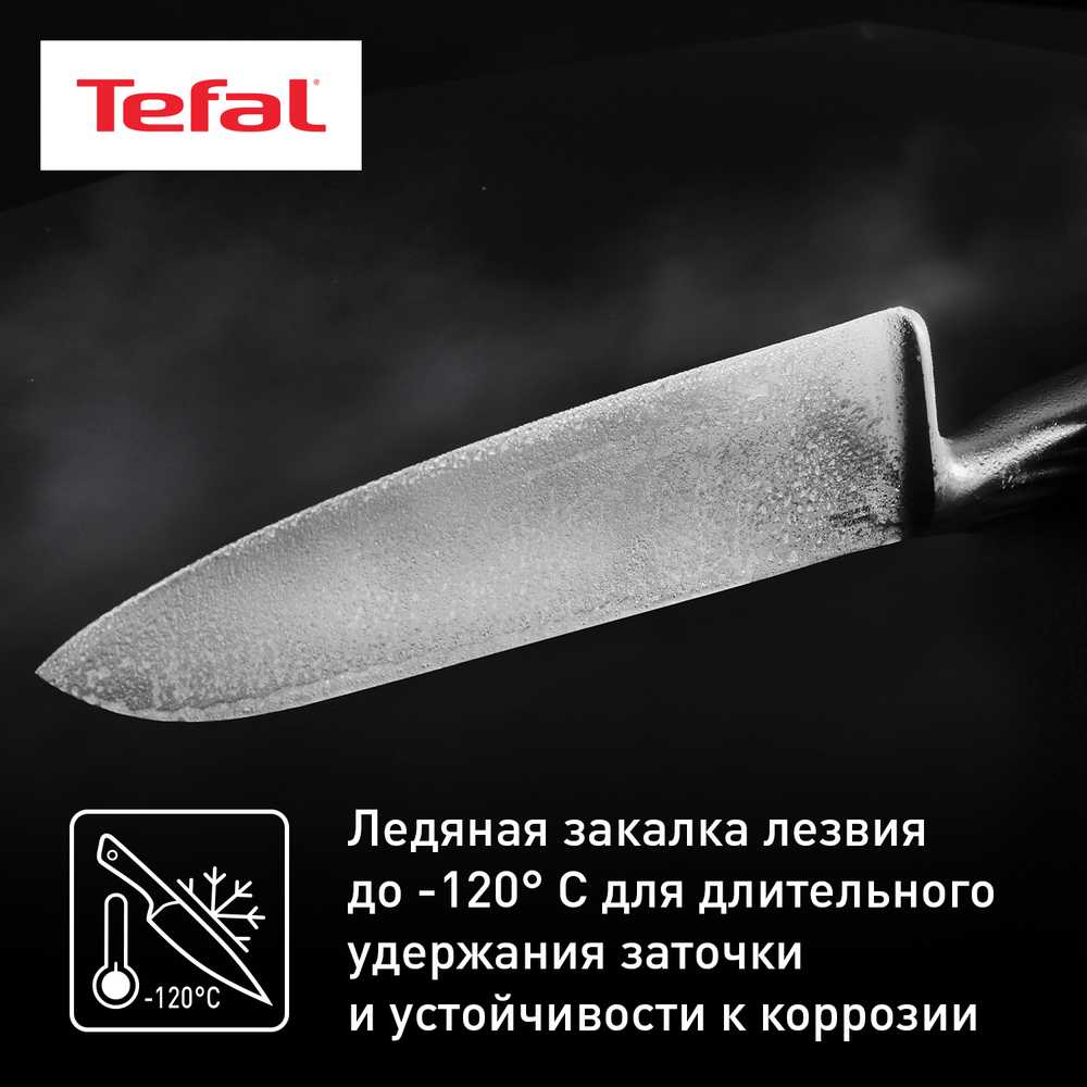 Нож сантоку Tefal Precision 16,5 см K2891124