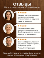 Декоративные панели для стен Белый дуб