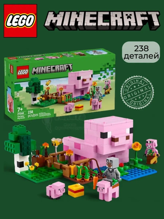 Лего Майнкрафт Домик поросенка 21268 Minecraft