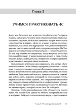 Я не псих! Как помочь отрицающему психиатрический диагноз человеку начать лечение