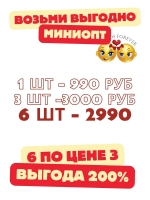 НАБОР 6ШТ Франзуская модель Бюстгальтера декольте пушап