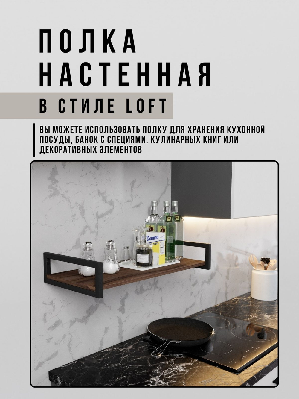 Полка настенная навесная mini Ratio