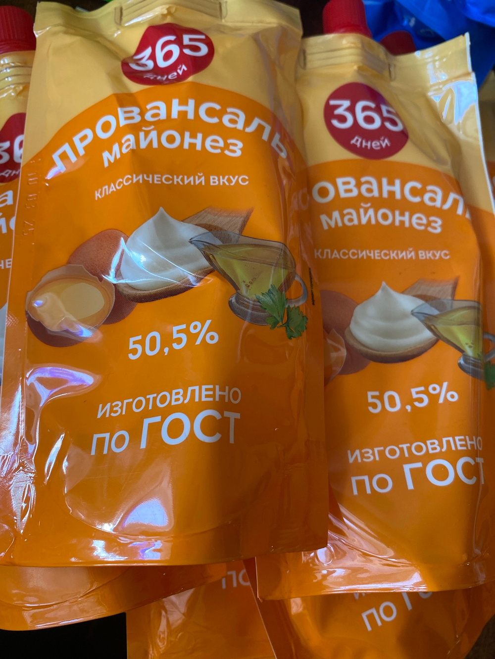 Майонез провансаль 165г