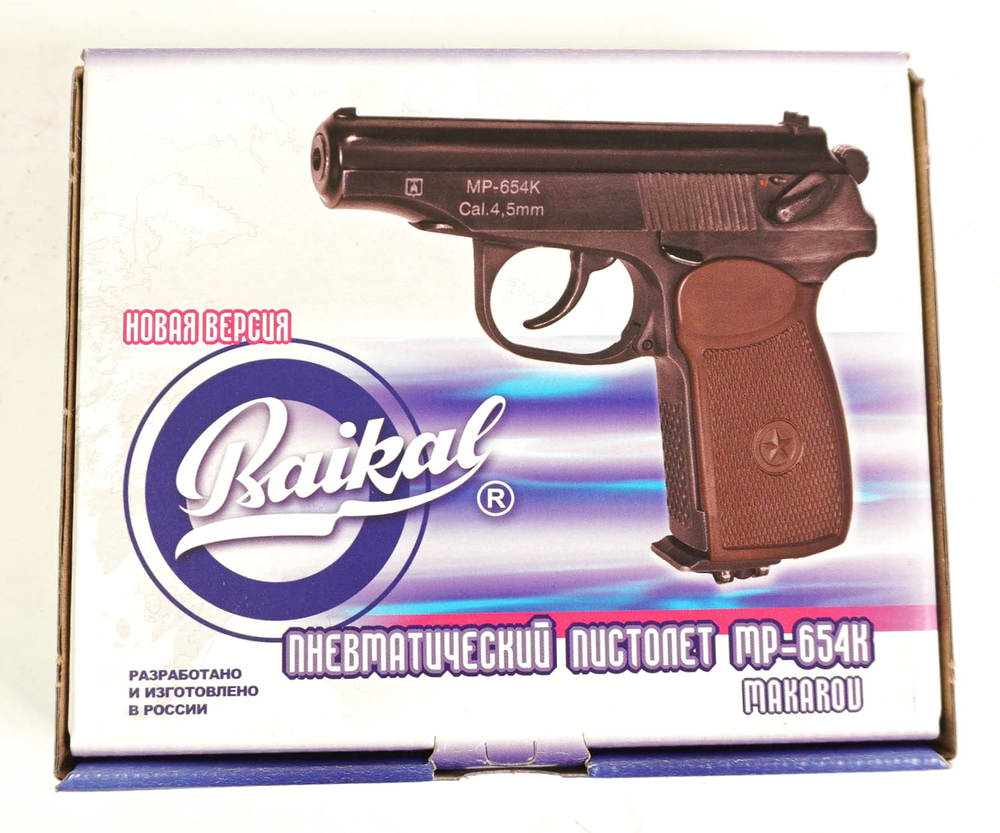 Пневматический пистолет ПМ Макарова Baikal МР-654К-20