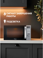 Микроволновая печь OASIS MW-80ES
