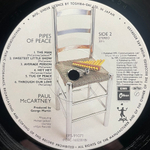 Paul McCartney - Pipes Of Peace (Япония 1983г.)