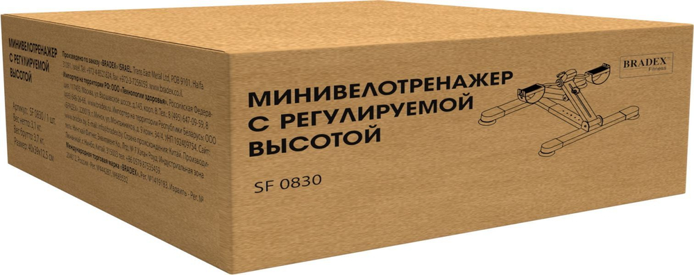 Мини велотренажер с регулируемой высотой, Bradex SF 0830