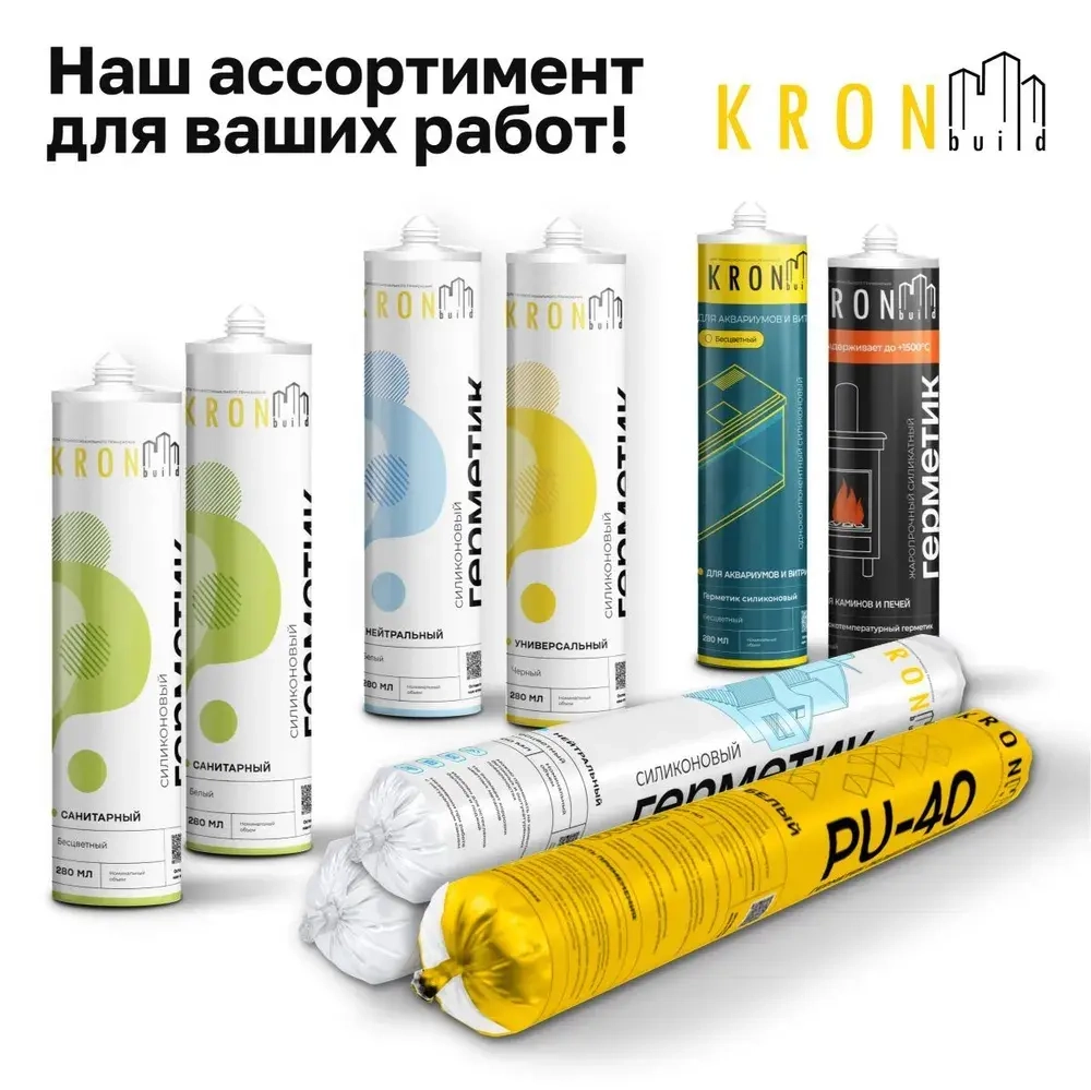 Герметик силиконовый санитарный KRONbuild прозрачный 280 мл