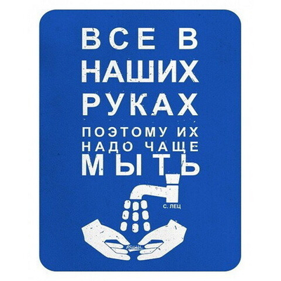 Картина 30*40 см «Всё в наших руках» DS131