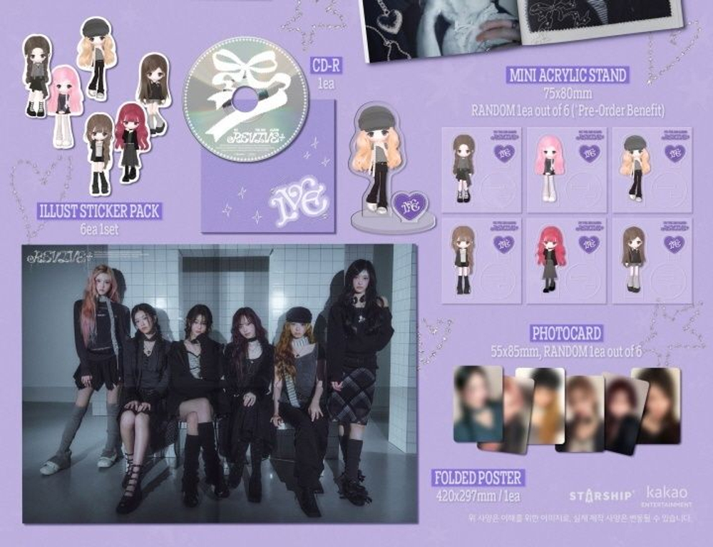 Альбом IVE - REVIVE+ 2nd Album LOVED IVE Version