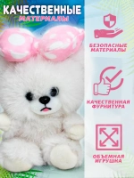 Мягкая игрушка брелок Собака мишка с бантом