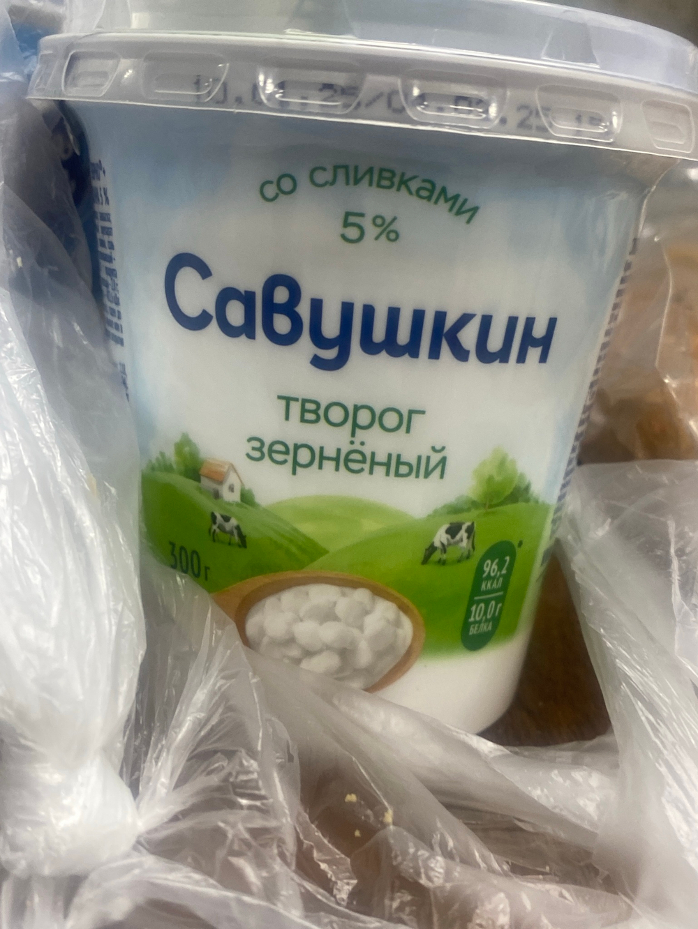 Творог со сливками зерненый