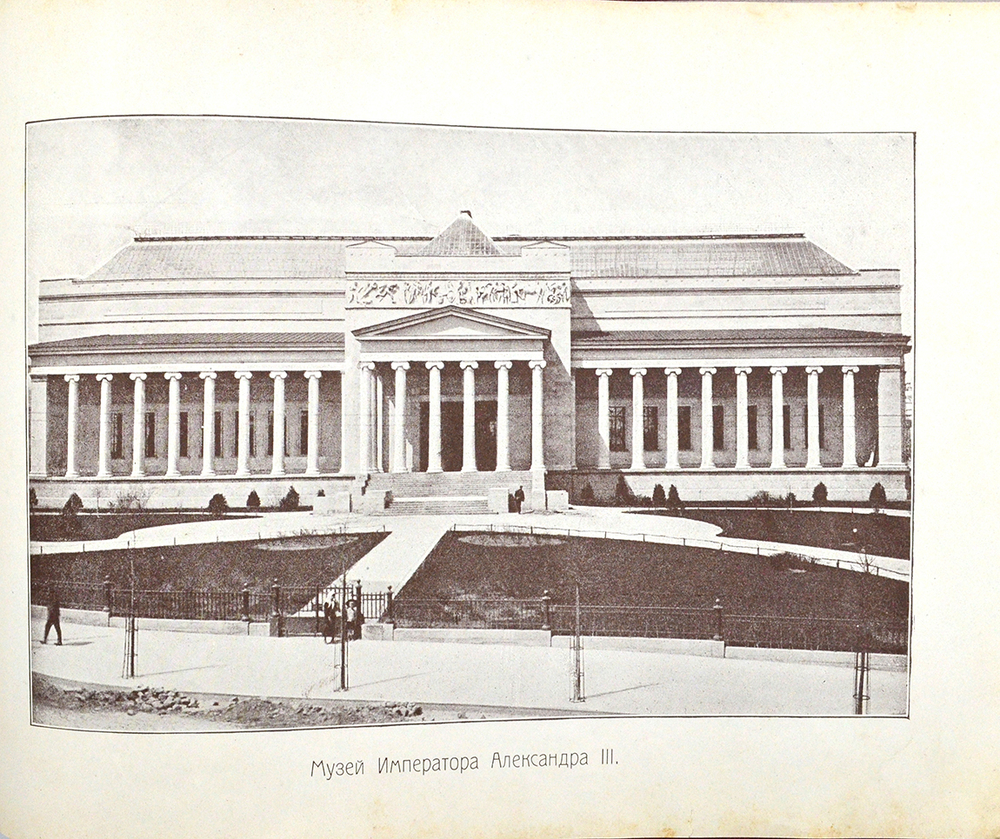 Юбилейная Москва. Альбом фотоснимков к 750 летию Москвы. М., Изд. Остров, 1898;