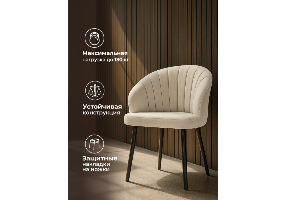 Стул на металлокаркасе Woodville Бэнбу marseille 2 данс, черный, ножки черные