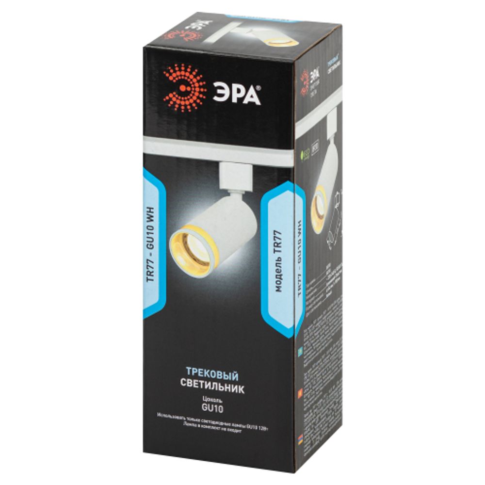 Трековый светильник однофазный ЭРА TR77-GU10 WH под лампу GU10 белый