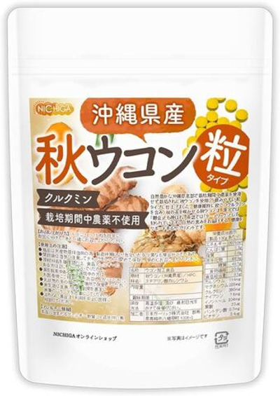 Осенняя куркума из Окинавы.