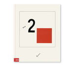 Супрематематический сказ про два квадрата