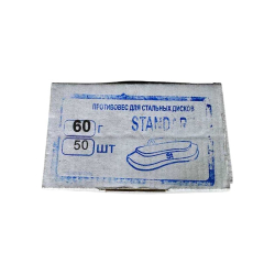 Набор грузов Great Wolf 60гр, для стальных дисков, 50шт, GW-ST060