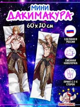 Мини дакимакура Мидей Хонкай Стар Рейл арт. M1300, 60х20 см