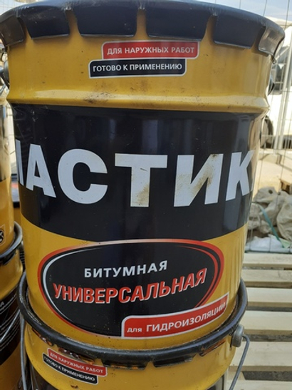 Мастика битумная 12л