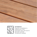 Деревянная скамейка садовая Осло из массива сосны для дома и сада 200х44 см, венге