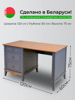 Стол письменный 120 Пенни