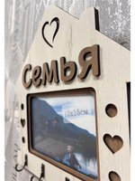 Ключница настенная "Семья"