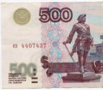 Банкнота 500 рублей 1997 год (без модификаций) еэ 4407437. VF